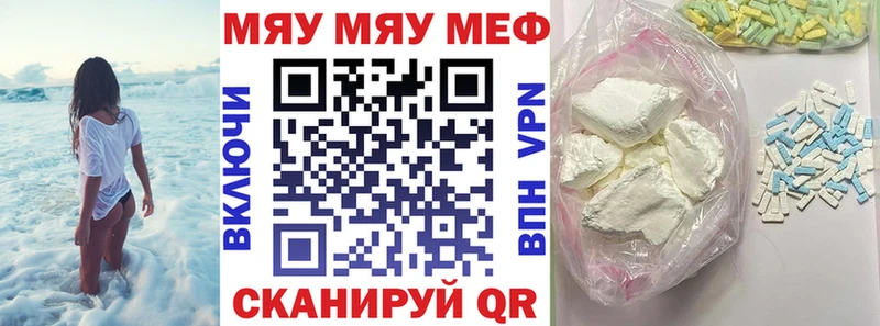 Наркошоп купить Альфа ПВП АМФЕТАМИН Меф Канабис Cocaine Котовск