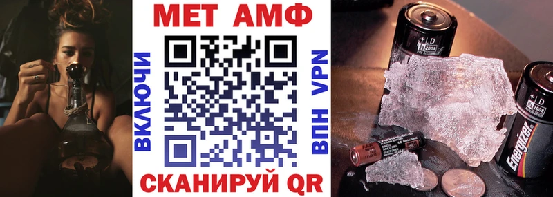 Купить Котовск Amphetamine Premium