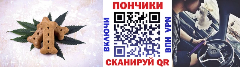 Cannafood марихуана  Купить  Котовск 