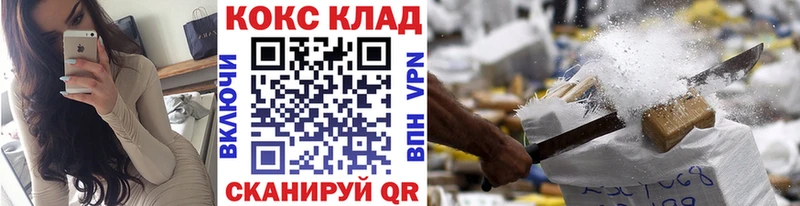 КОКАИН Columbia  Купить где  Котовск 