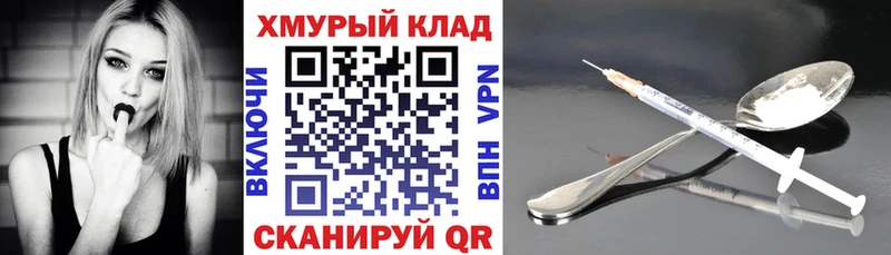 Купить где  Котовск  ГЕРОИН афганец 