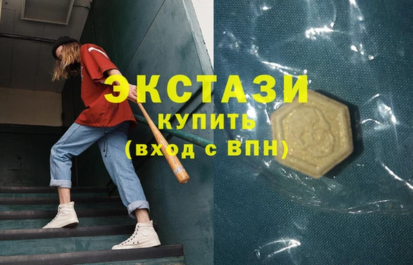 ALPHA PVP Инсар