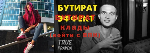 мдпв Инта