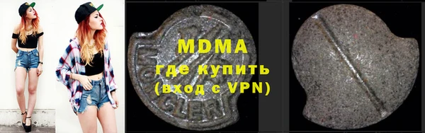 MDMA Иннополис