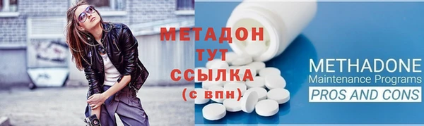 MDMA Иннополис