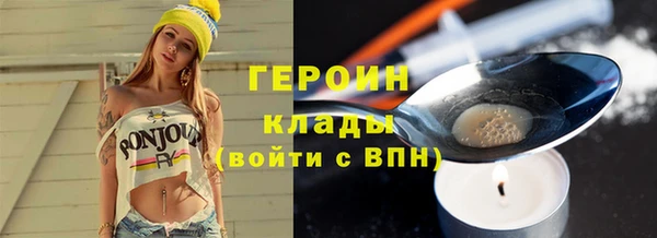ALPHA PVP Инсар