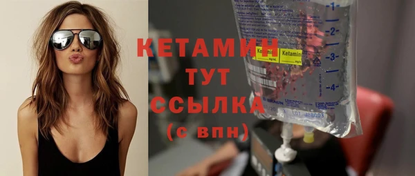 ALPHA PVP Инсар