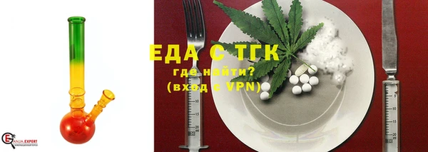 ALPHA PVP Инсар