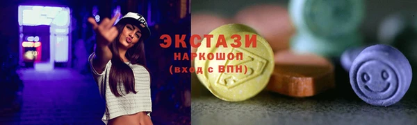 MDMA Иннополис