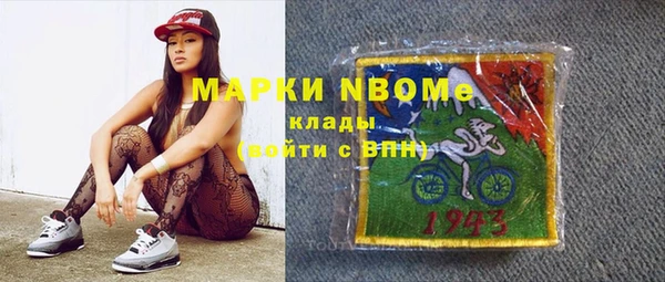 MDMA Иннополис