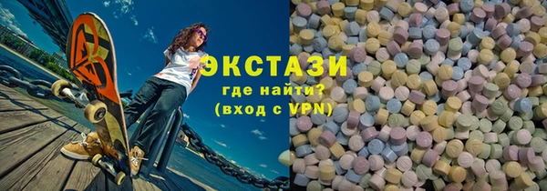 MDMA Иннополис