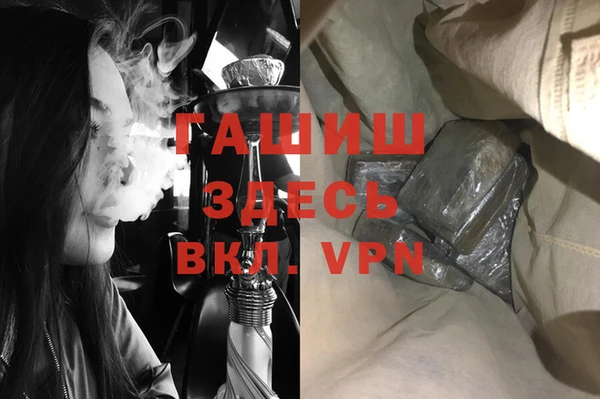 ALPHA PVP Инсар