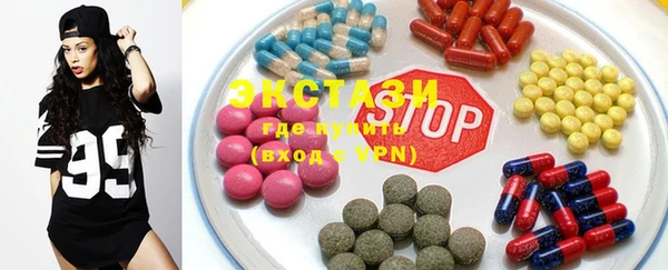 ALPHA PVP Инсар