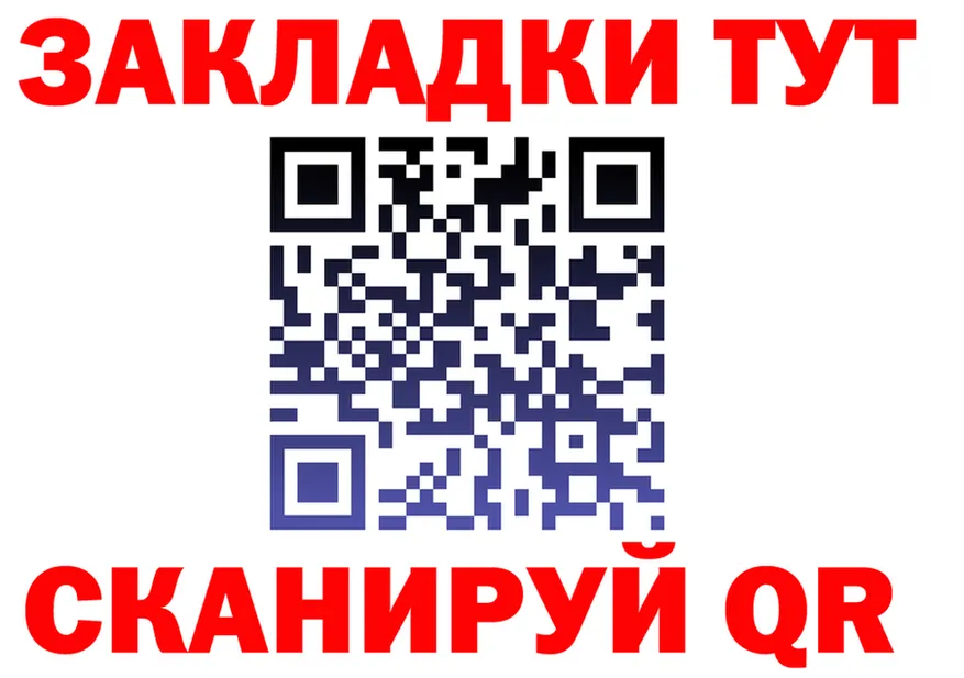 МЕТАДОН VHQ зеркало дарк нет KRAKEN Котовск