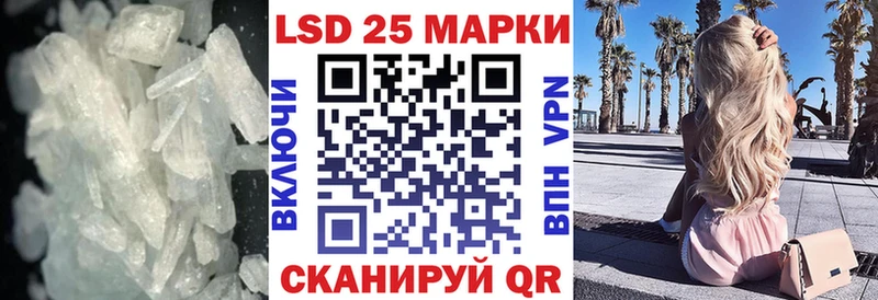 ЛСД экстази ecstasy Купить закладки Котовск
