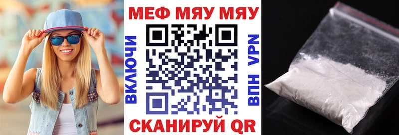МЯУ-МЯУ мяу мяу  Купить  Котовск 