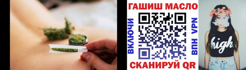 Купить  Котовск  ТГК концентрат 