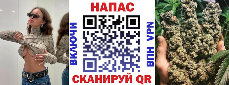 Купить закладки  Котовск  МАРИХУАНА Bruce Banner 